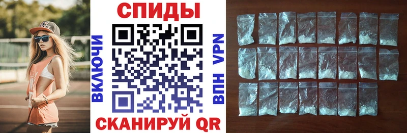Amphetamine VHQ  ОМГ ОМГ   Сочи 