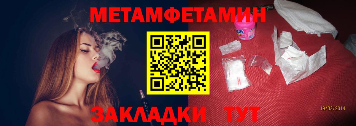 Amphetamine Premium Сочи