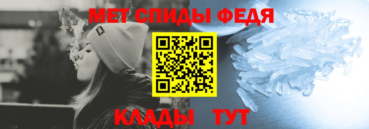 Амфетамин  Вход с VPN  Сочи  АМФЕТАМИН Розовый 