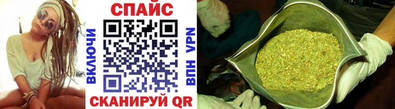 БУТИРАТ GHB  mega сайт  Сочи 