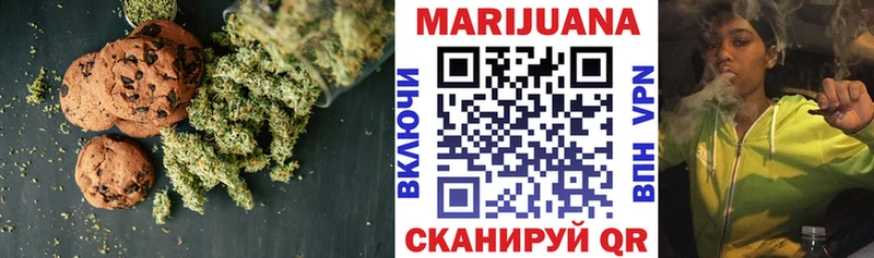 Canna-Cookies марихуана  наркотики  Сочи 