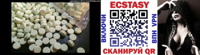 Экстази Дубай  Сочи 