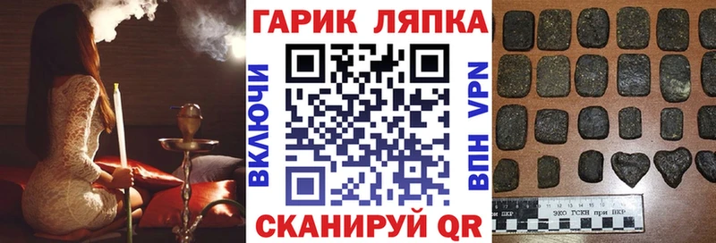 магазин  наркотиков  Сочи  ГАШ VHQ 