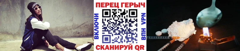 мега зеркало  Сочи  ГЕРОИН афганец  наркошоп 