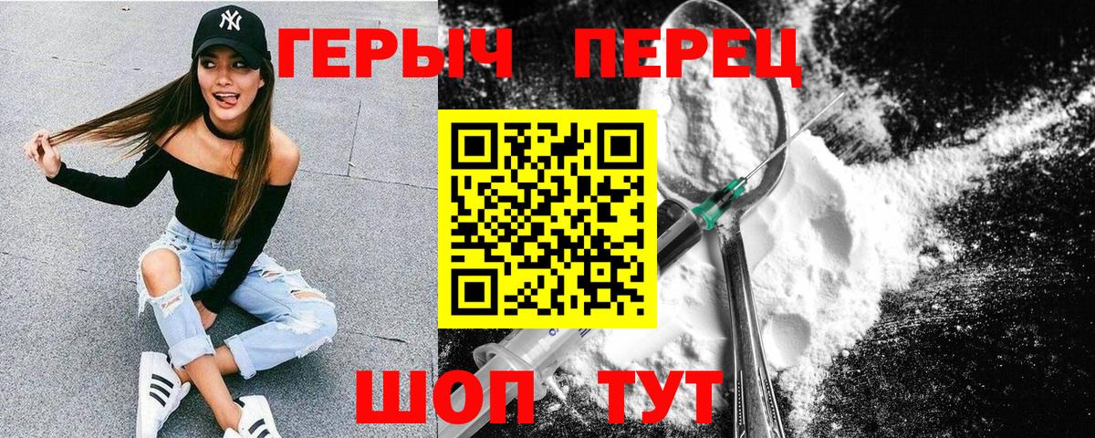 Каннабис  Кокаин  Сочи  Меф   ГАШ  Вход с VPN 