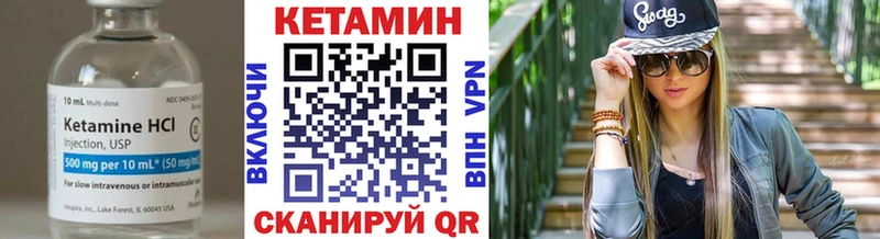 цены   OMG ссылки  КЕТАМИН ketamine  Сочи 