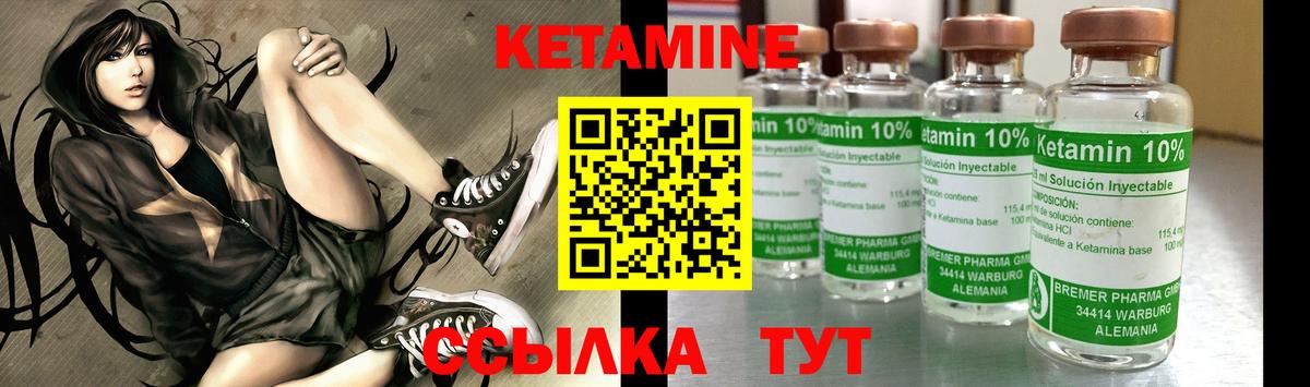 КЕТАМИН ketamine  КЕТАМИН ketamine  Сочи  Вход с VPN 