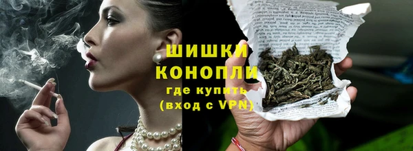 марихуана Абинск