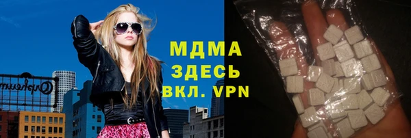 mix Абаза