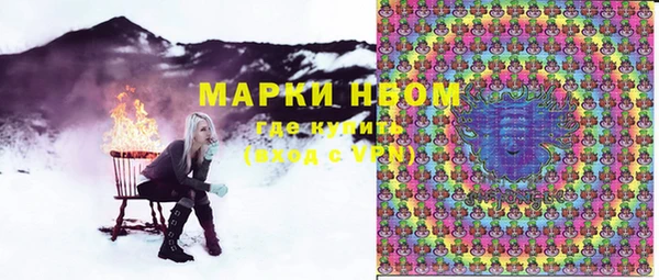 соль курить ск Алексин