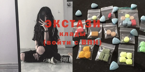 ECSTASY Алексеевка