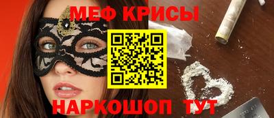 альфа пвп Татарск