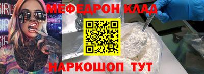 дурь Ставрополь