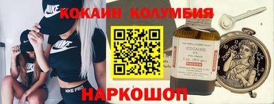 дурь Ставрополь