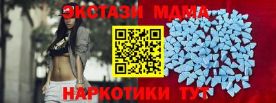 альфа пвп Татарск