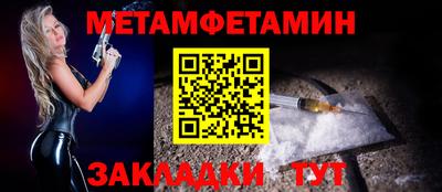 альфа пвп Татарск