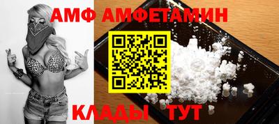 альфа пвп Татарск