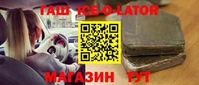 альфа пвп Татарск