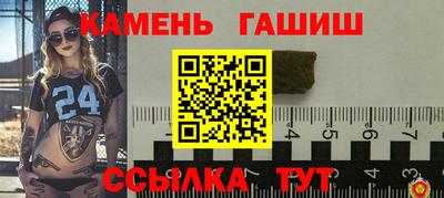 альфа пвп Татарск