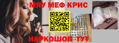 дурь Ставрополь