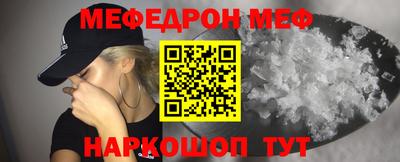 альфа пвп Татарск