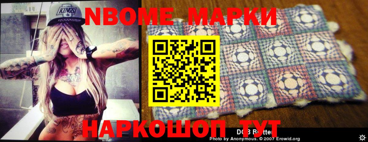 ЛСД экстази кислота Сочи