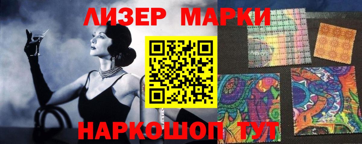 LSD-25 экстази кислота  Лсд 25 экстази  Сочи  Лсд 25 экстази кислота  Вход с VPN 
