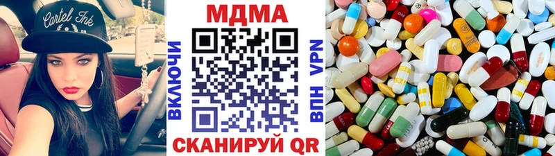 MDMA crystal  Сочи 