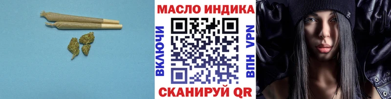 Дистиллят ТГК концентрат  Сочи 