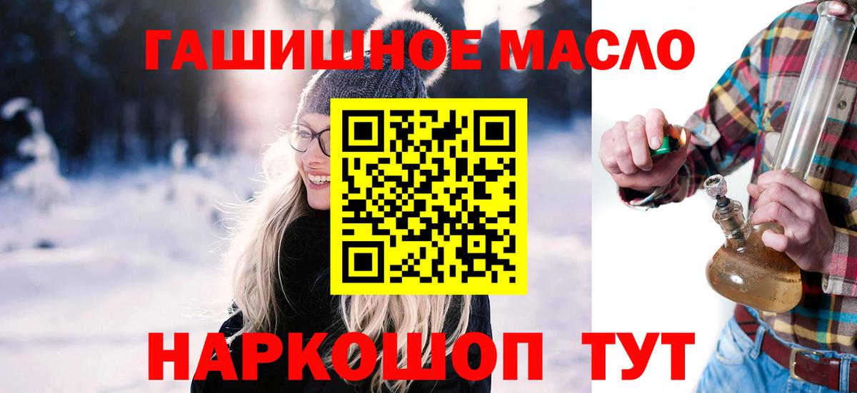 Дистиллят ТГК вейп Сочи