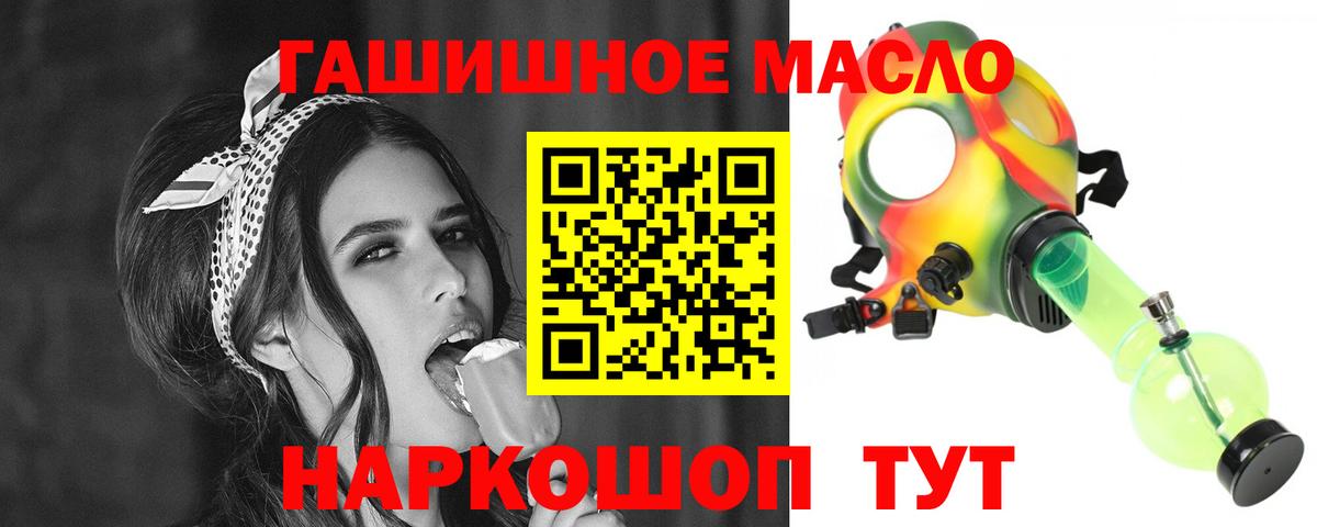 ТГК вейп с тгк  Вход с VPN  ТГК Wax  Сочи 