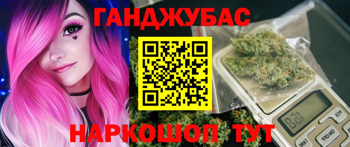 Сочи  Конопля тримм  МАРИХУАНА марихуана  Вход с VPN  Шишки марихуана ГИДРОПОН 
