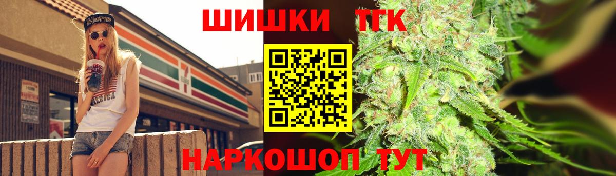 Бошки марихуана план Сочи